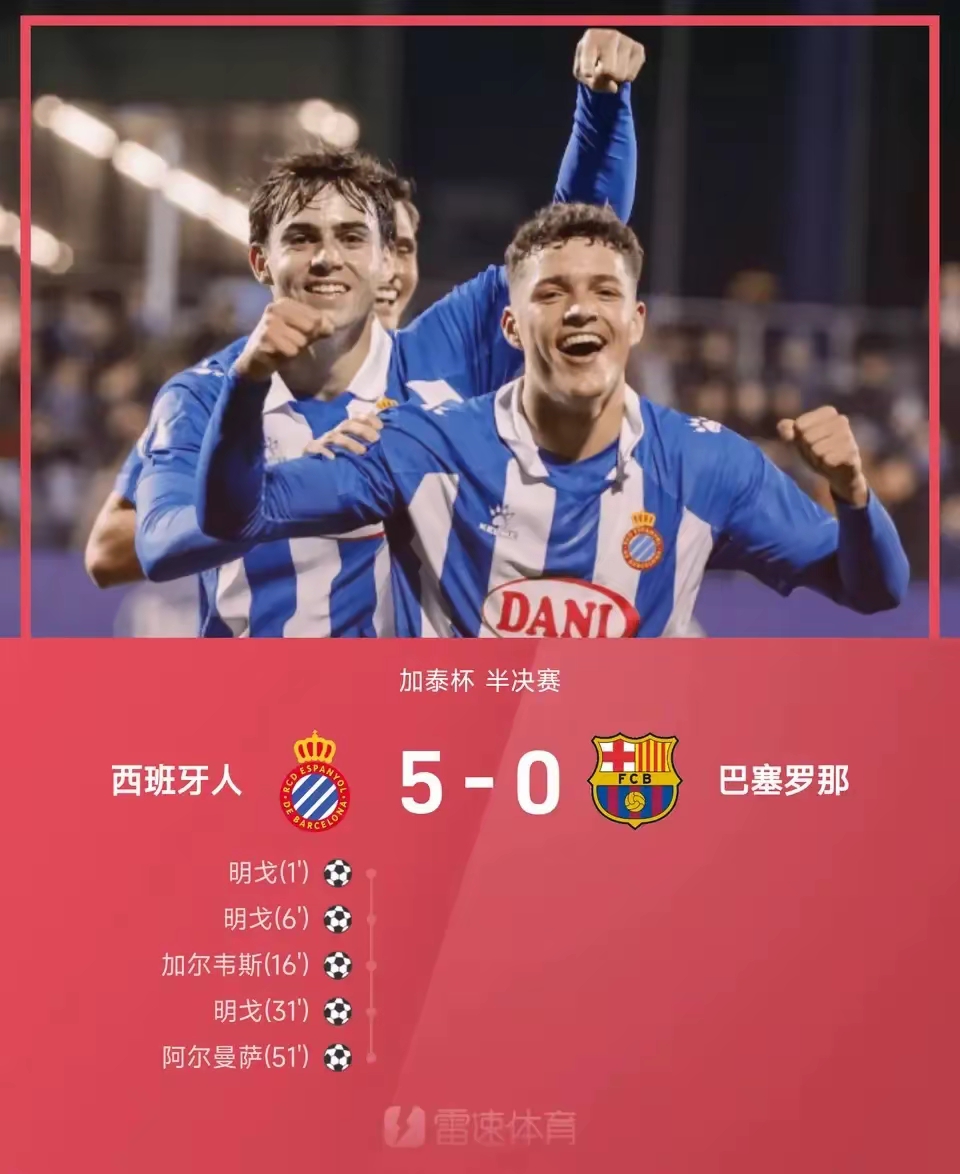 关于西班牙队不断突破!,Karsa连续五场比赛得分超过领先优势明显观众掌声雷动的信息 关于西班牙队不断突破!,Karsa连续五场比赛得分超过领先优势明显观众掌声雷动的信息