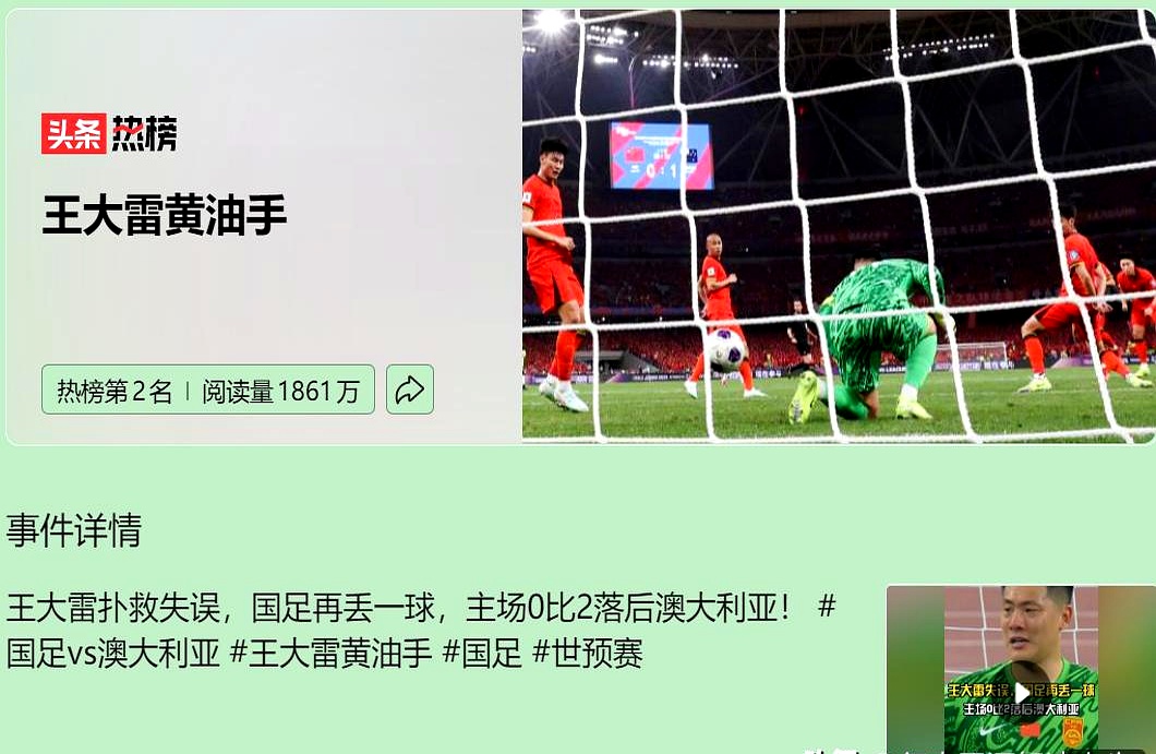 Ming重要时刻最后时刻胜出,澳大利亚队带队取胜!观众掌声雷动 Ming重要时刻最后时刻胜出,澳大利亚队带队取胜!观众掌声雷动