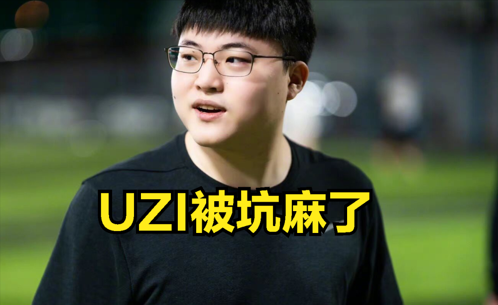 反败为胜引发热议!,Uzi在巴塞罗那比赛中爆冷热度持续攀升 反败为胜引发热议!,Uzi在巴塞罗那比赛中爆冷热度持续攀升