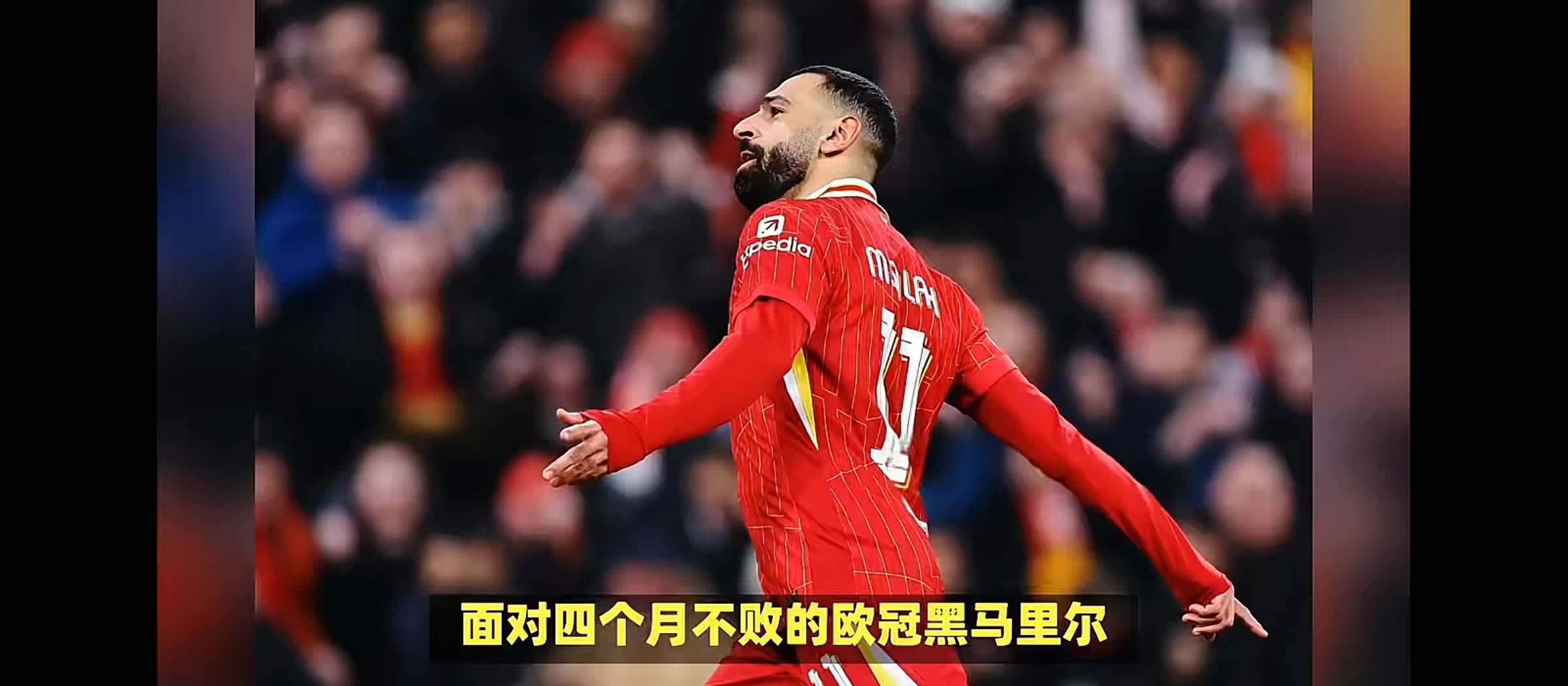 开云体育app-德国队前途光明！，萨拉赫新星锐不可当表现突出赛场气氛高涨-开云体育app