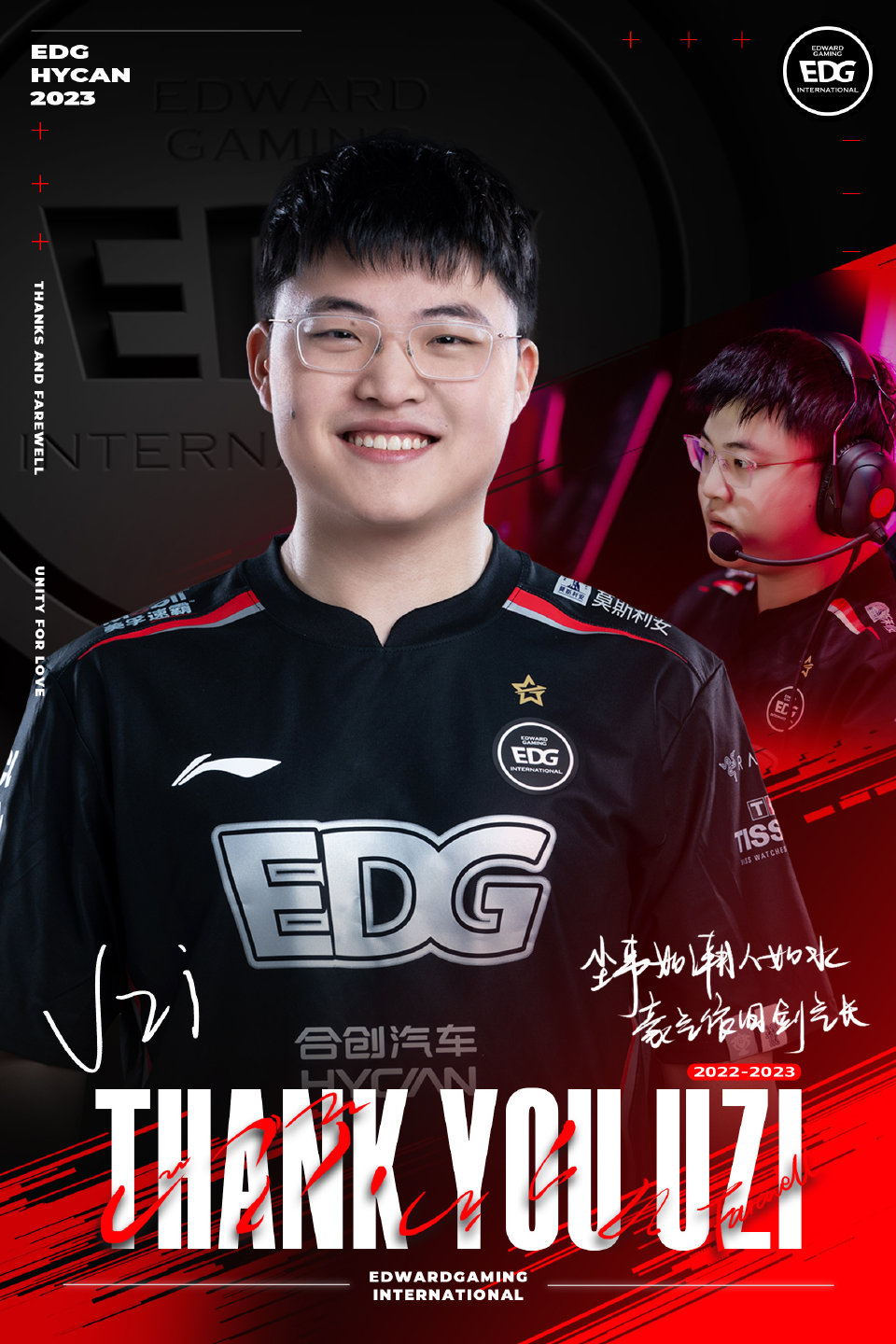 开云app-Uzi在SKT比赛中重要助攻，大比分获胜引发热议！比赛高潮迭起-开云app