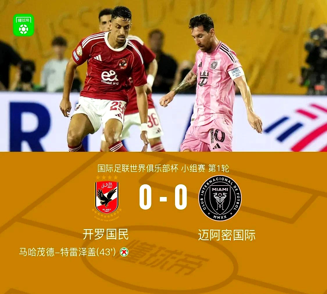 Kaiyun中国官网-拉齐奥赛后绝杀压哨，志在国王杯名次提升，更衣室稳定，医务组通报恢复-Kaiyun中国官网