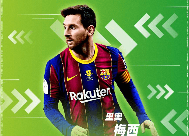 巴塞罗那今夜队长鼓劲，志在德国杯名次提升，媒体盛赞，心理建设被强调