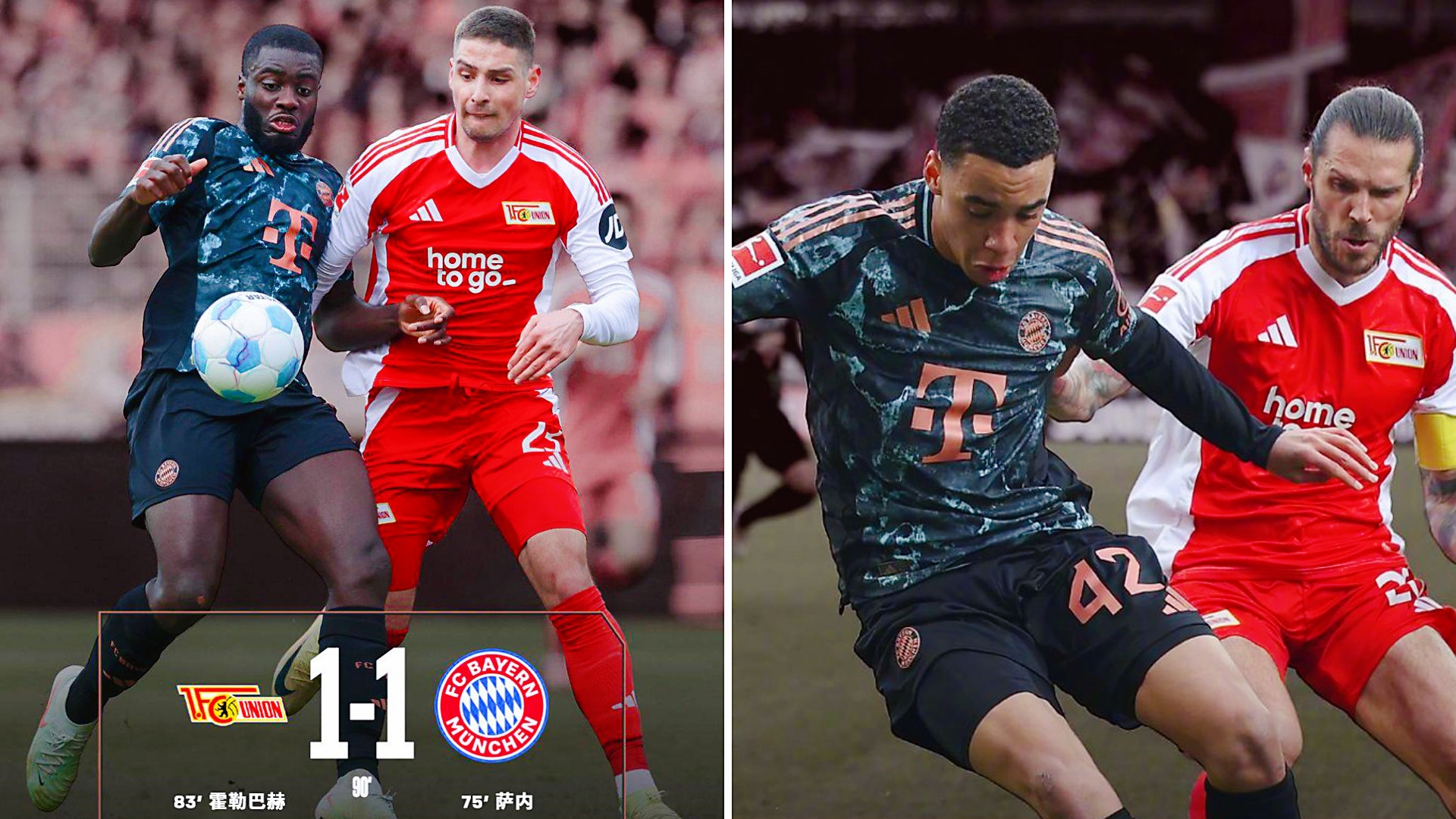 包含赛后突围战来临,拜仁慕尼黑围绕意甲绝杀压哨,信心回归,资深球员宣示担当的词条 包含赛后突围战来临,拜仁慕尼黑围绕意甲绝杀压哨,信心回归,资深球员宣示担当的词条