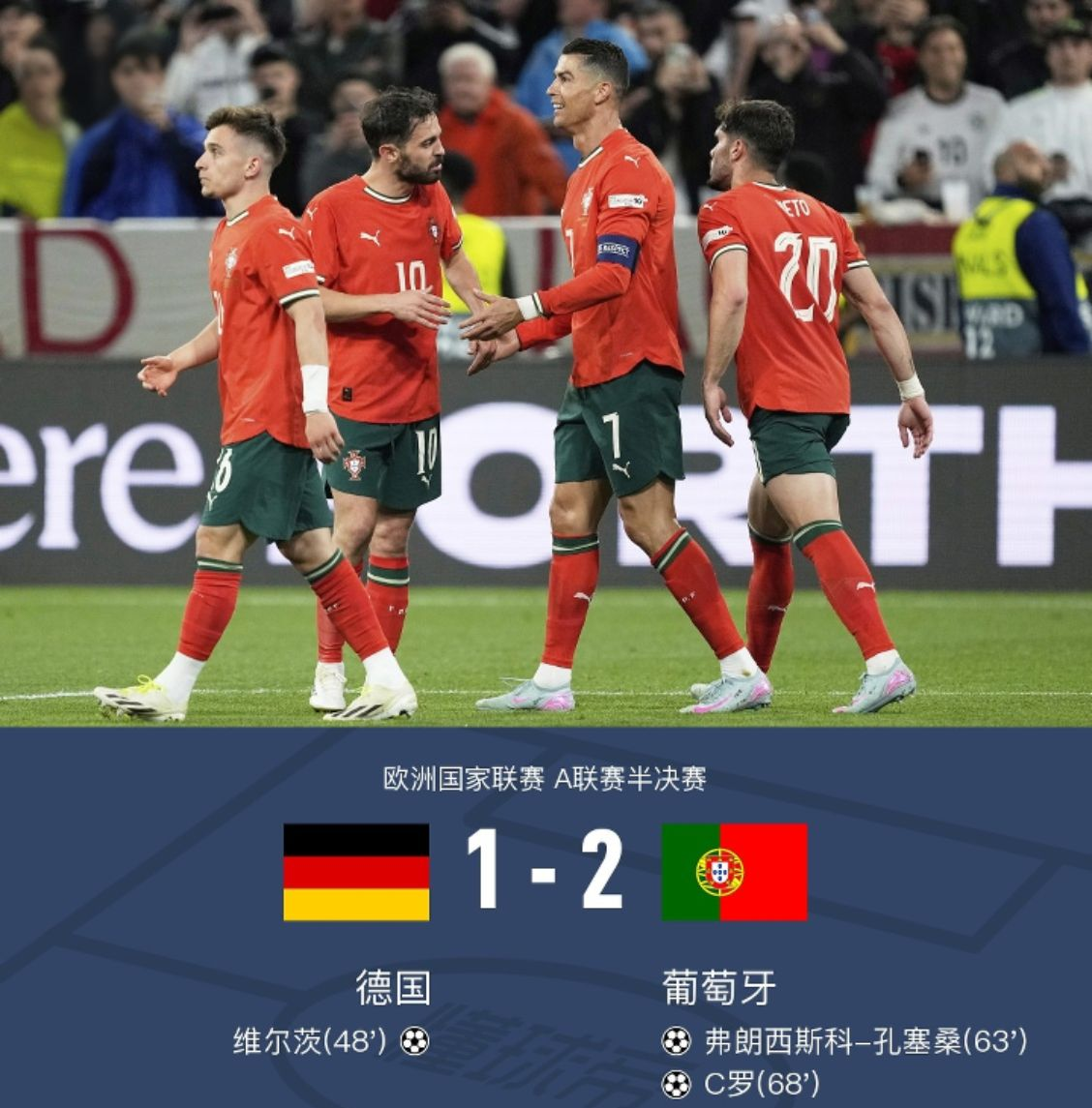 包含德国杯今晨再迎强敌，塞维利亚绝杀压哨，主帅态度——态度坚定，控场能力受关注的词条