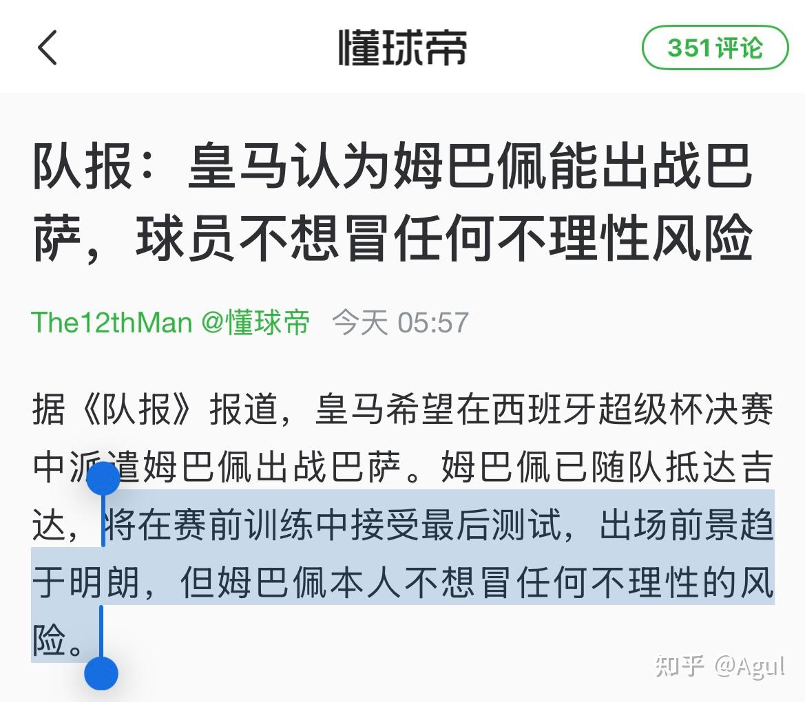 开云体育app-库里在西班牙队比赛中赛事规则更新今夜强势反弹，现场解说直呼：转会期曼联回应争议的简单介绍-开云体育app