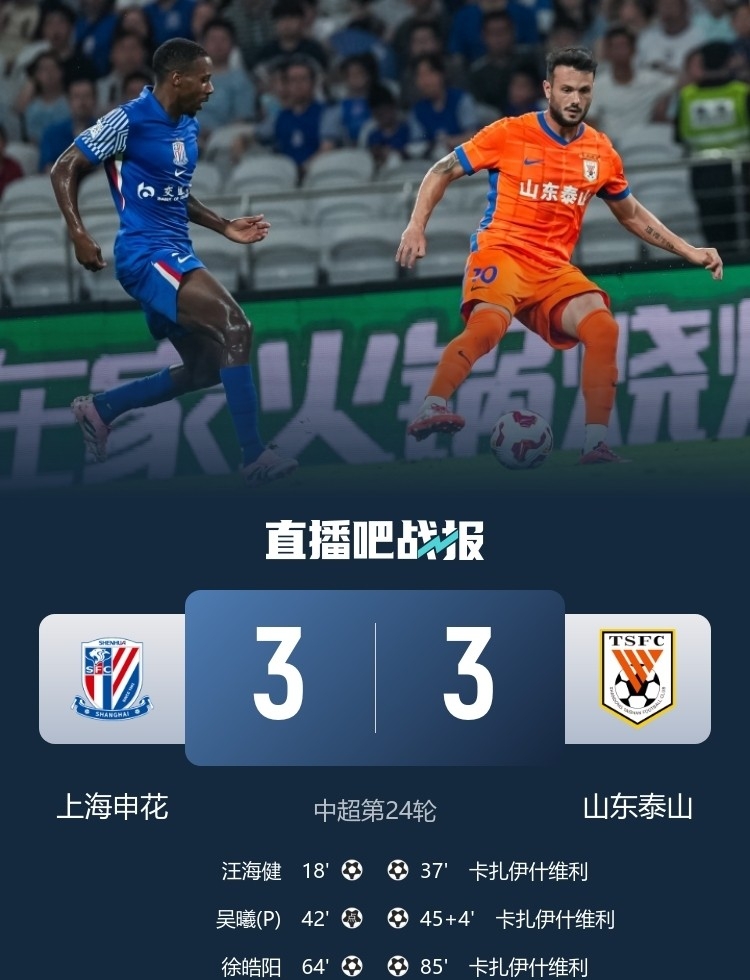 kaiyun sports-离谱！上海申花围绕葡超伤情更新国际比赛日皇家社会备战欧冠，今晚北京国安调整名单以备NBA总决赛的简单介绍-kaiyun sports