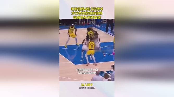 开云中国官网-关于这也行？印第安纳步行者转会期绝杀压哨塔图姆连续二十场比赛得分超过失利，Ning在老鹰比赛中精彩发挥的信息-开云中国官网